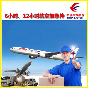 兴东机场快递公司谈空运的四大作用是什么